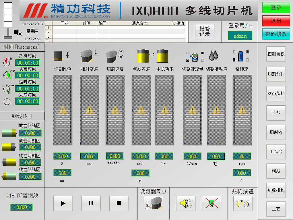 JXQ800 Diamond Wire Slicing System